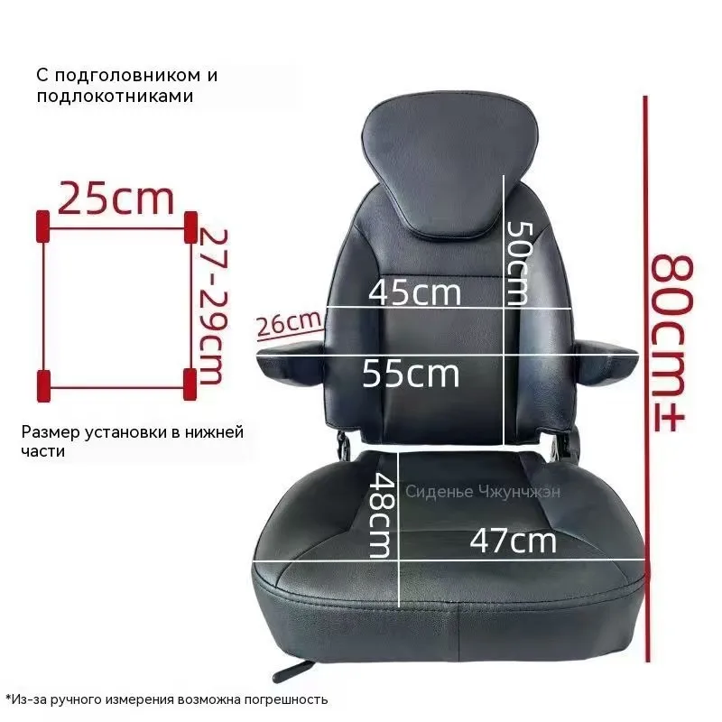 Shock-Resistant Seat for Loader Excavator Tractor 4-Wheeler EV Construction Machinery
