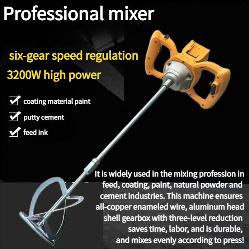 전기 교반기 드릴 믹서 교반 도구 900W 고출력 패들 믹서 6단 속도 조절 모르타르 그라우트 페인트 시멘트 플라스터용