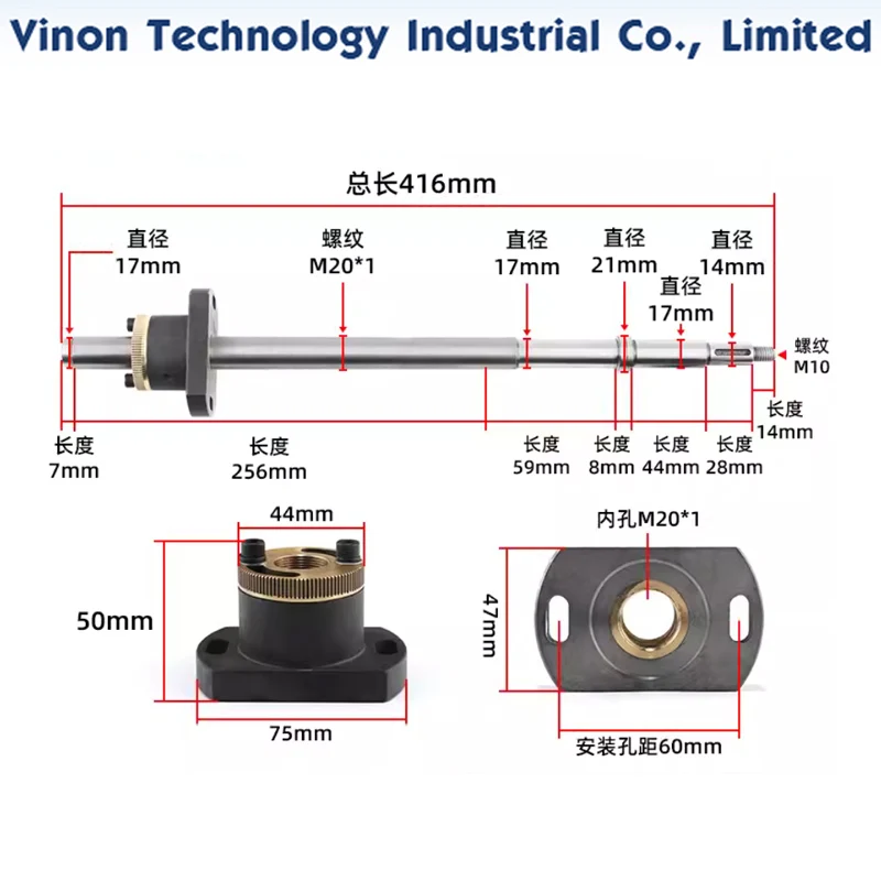 

Wire Cut Machine use Ball Screw and Nut Set M20*1*17mm (Total Length have 416mm or 376mm) Dongfang Molybdenum Wire Machine