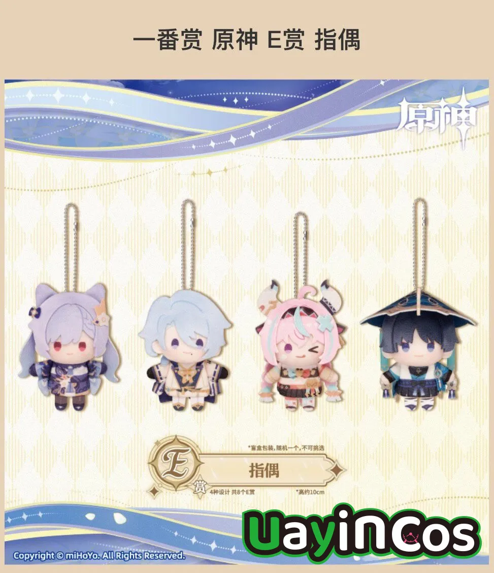 In Stock Official Genshin Impact Wanderer Varesa Keqing Kamisato Ayato Hand Puppet Stuffed Plushies Doll Keychain Anime Game T