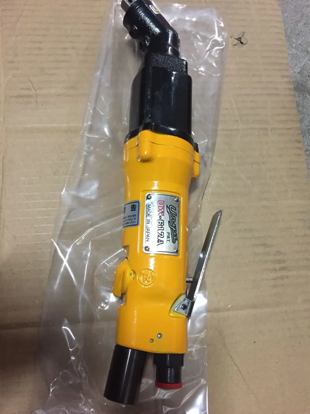 

Japanese URYU (Guasheng) Pneumatic Tool UX-612A Pneumatic Wrench/Hydraulic Pulse Wrench UX-612A