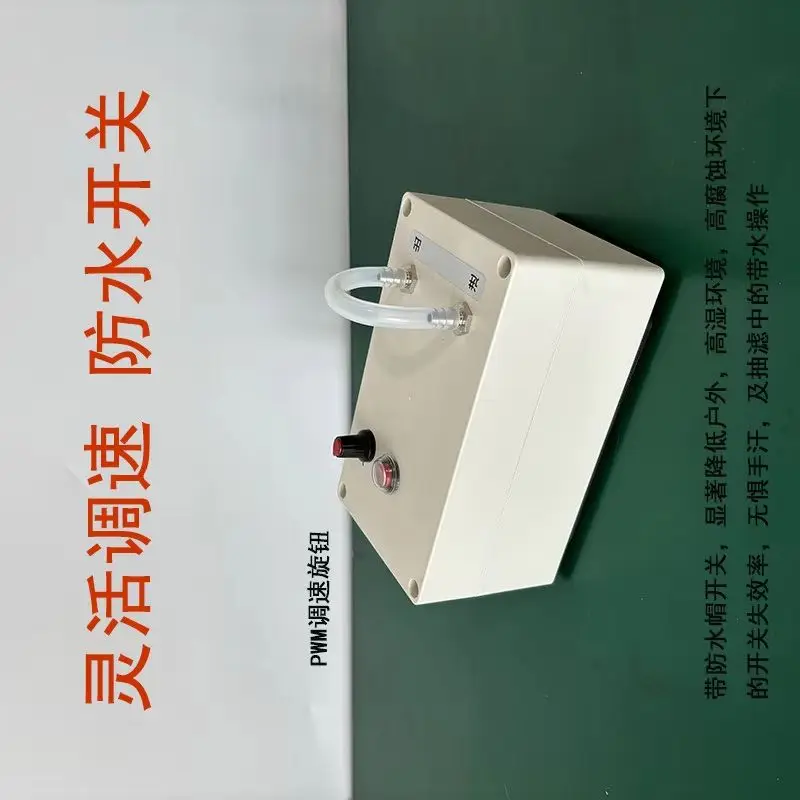 Laboratory 12V Electric Small Negative Pressure Pump, Inflation and Vacuum Pump, Filtration Gas Sampling and Circulation Pump