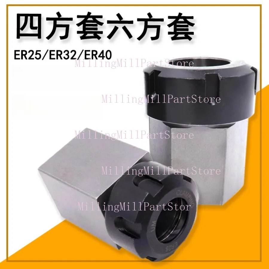 Square/ Hexagonal Knife Set ER25 ER32 ER40 Square/Hexagonal Milling Collet Conversion Replaceable Extension Rod Splice Thread