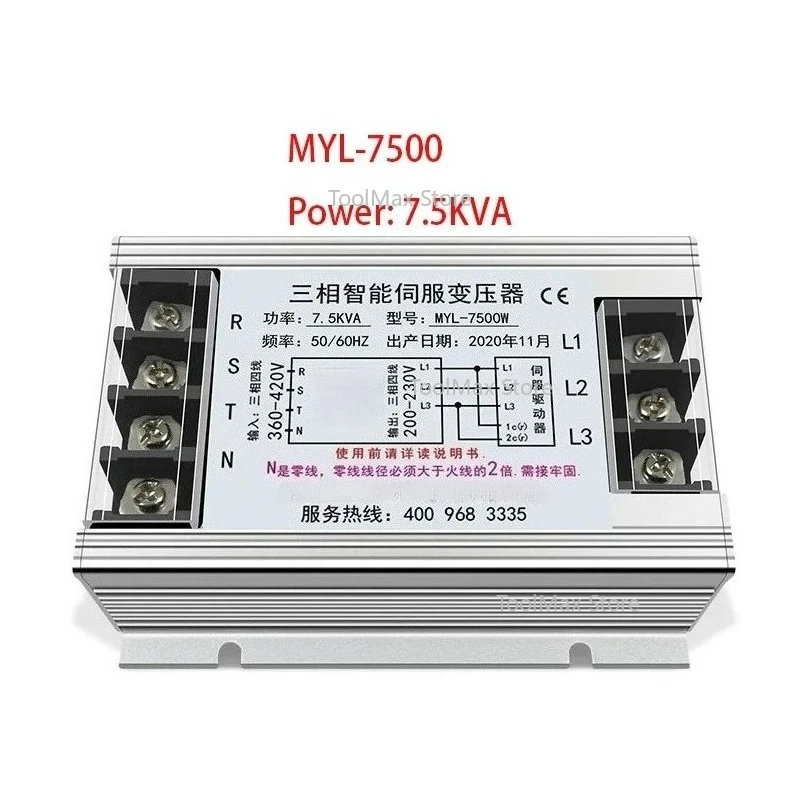 MYL-7500W three-phase intelligent electronic servo transformer 7.5KW380 to 220 servo transformer