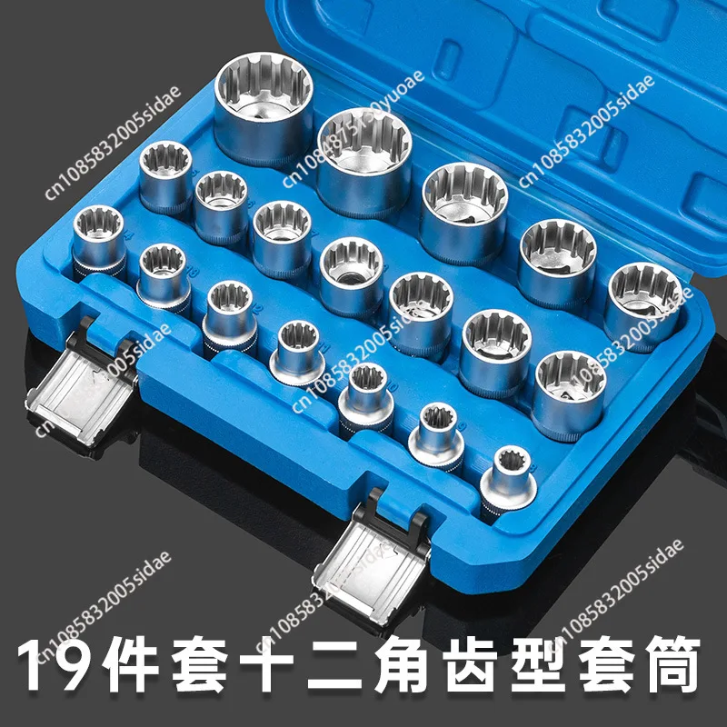 19Pcs Socket Bit Set 1/2 Inch Tool 8-32mm Multi-tooth Nuts Torx Vehicle Repair Tool Kit