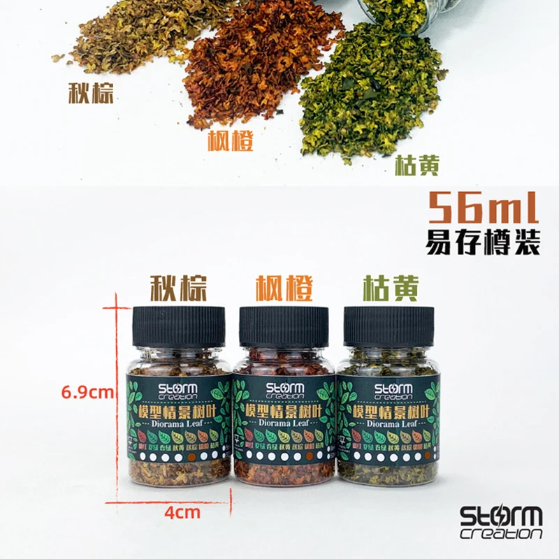 56ml Simulation Leaves Model Diy Building Sand Table Military Micro Landscape Layout Materials Diorama Kits