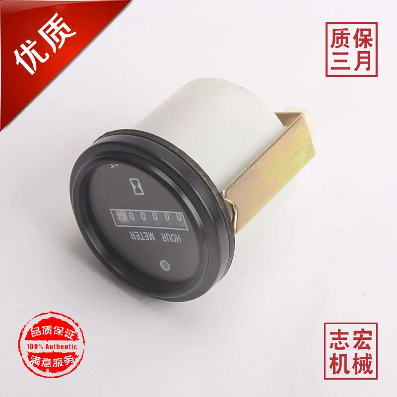 Excavator Hour Meter Timer Schedule