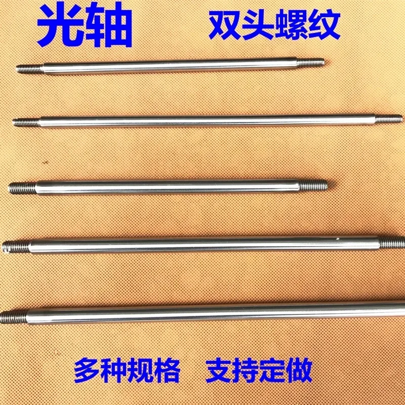 M8 10 reciprocating mechanism telescopic motor linear bearing chrome-plated optical axis custom diy rocker rod straight shaft