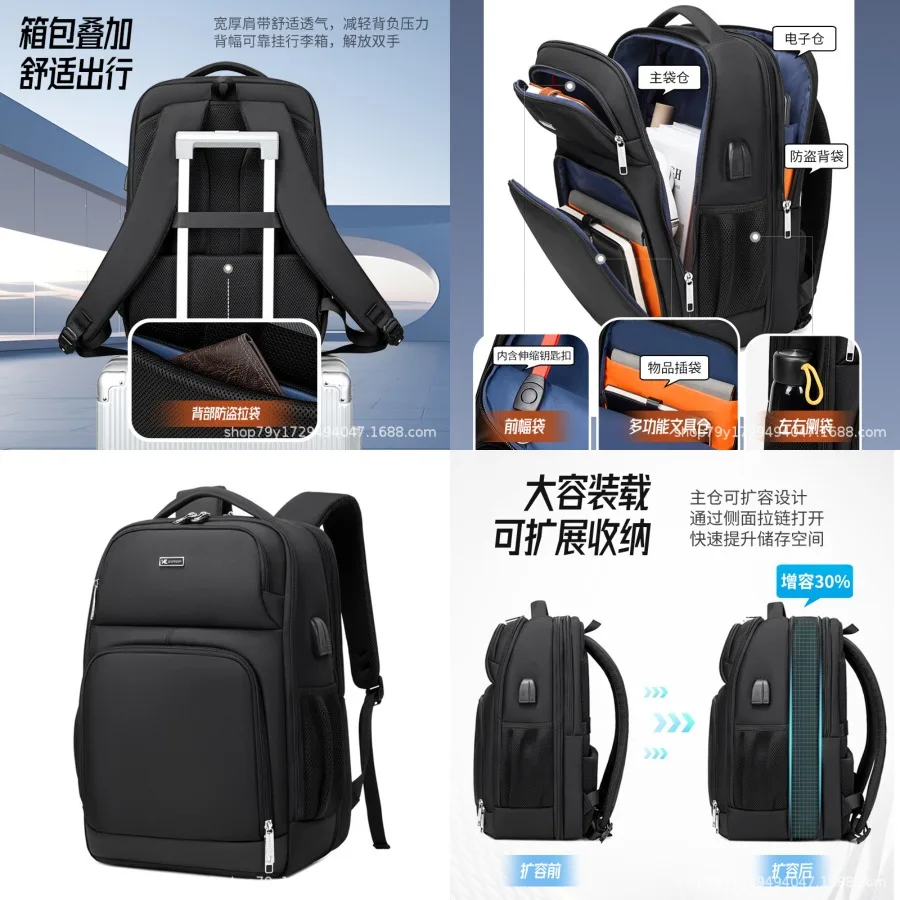 

【New style】New travel backpack men's business casual multi-function travel bag large-capacity backpack fashionable computer bag