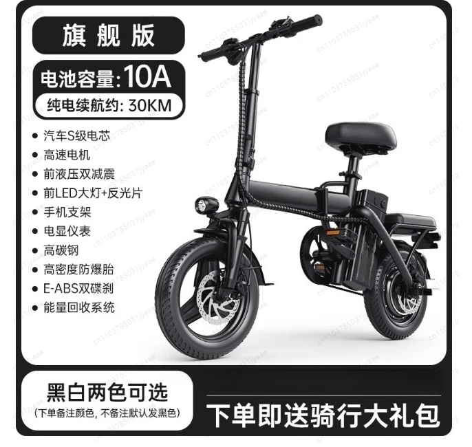 

Новый электровелосипед по национальному стандарту, складной, с литиевой батареей, сверхлегкий и портативный, для личного транспорта