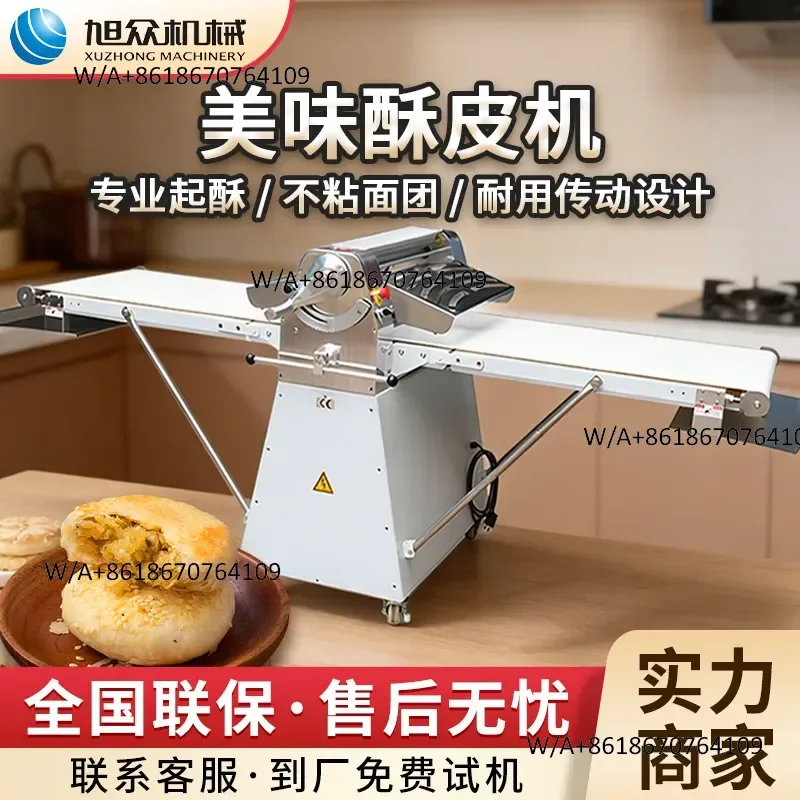 Small commercial shortcake maker Automatic shortcake and tart Vertical shortcake maker Multifunctional dough