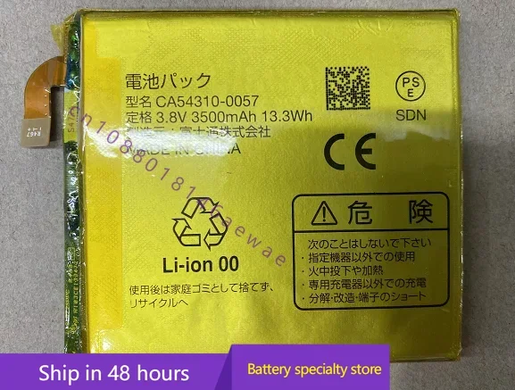 for Fujitsu ARROWS NX F-02G CA54310-0057 Mobile Phone Battery