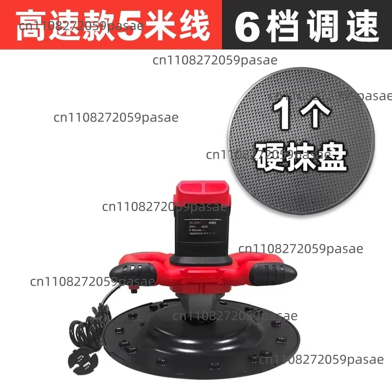 Electric Wall-Scrubbing Cement Mortar Handheld Sanding Machine Wall Plastering Machine Wall Finishing Machine Fully Automatic