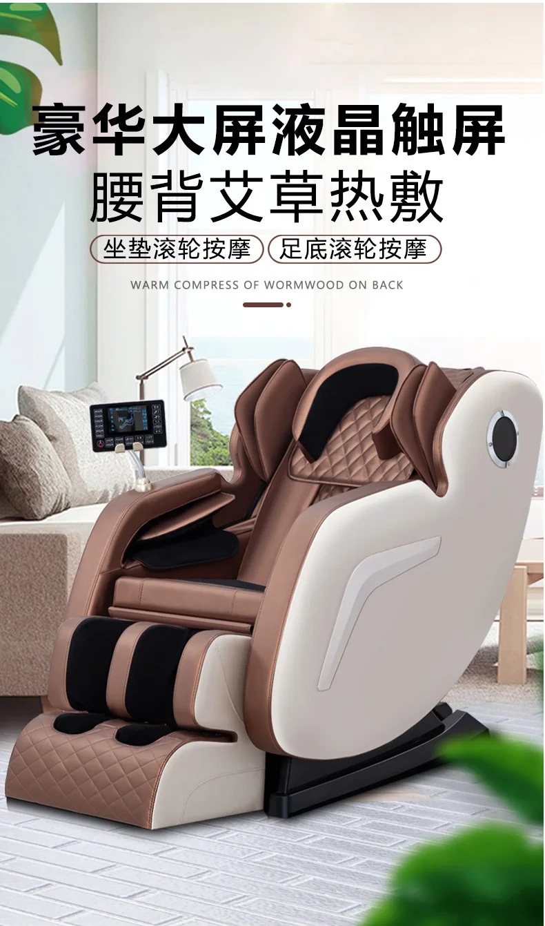 Large screen remote control music massage chair gift home automatic multi-function space capsule massage sofa