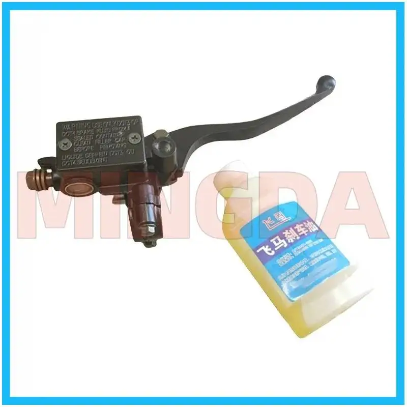 Front Brake Master …