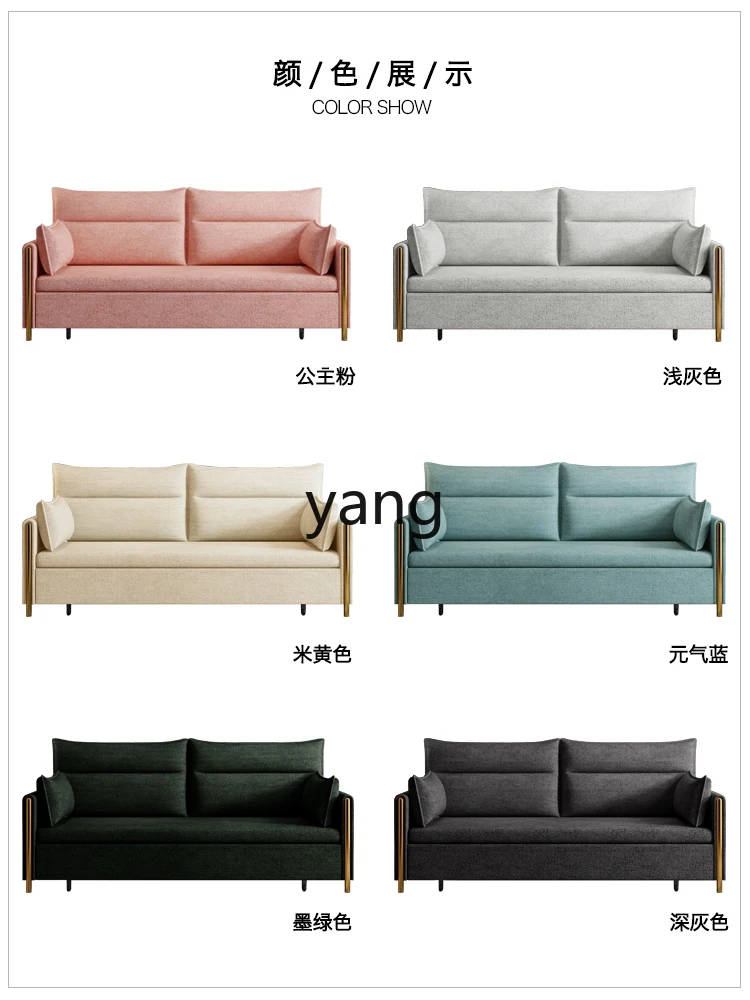 LH folding sofa bed dual-purpose push-pull simple light luxury sofa small apartment