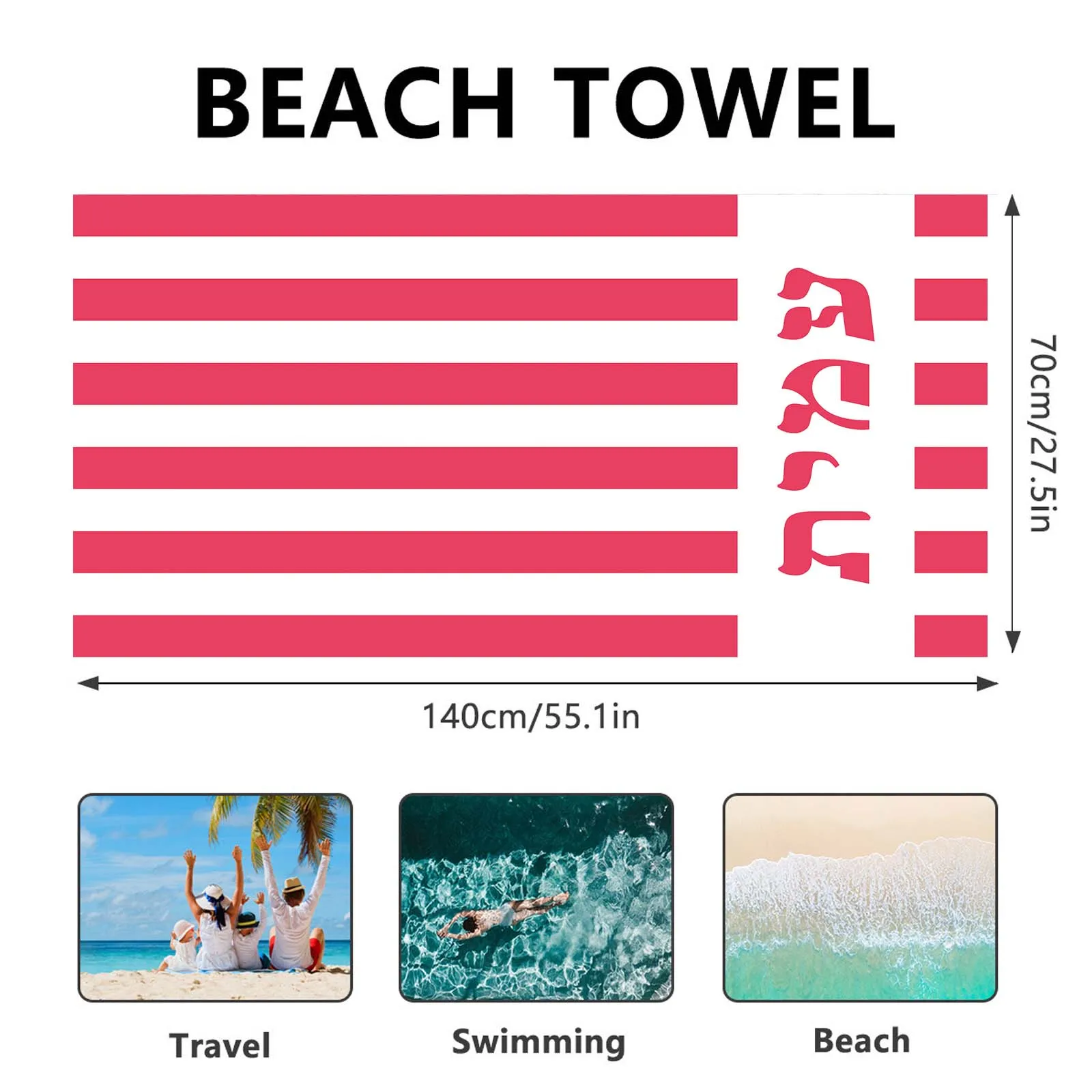 Striped Beach Towels Custom Name Beach Towel 3d Printed Microfiber Beach Towel Water Absorbing Personalized Bath Towel
