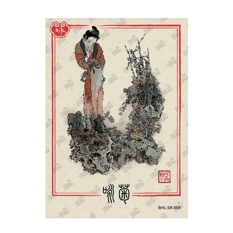KAYOU The Dream of The Red Chamber SR(001-024) Enkele kaart Dreaming Back To Jinling Dai Dunbang Echte anime-collectiekaart