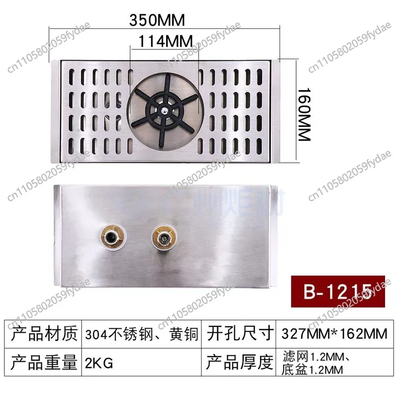 Glass Rinsing Device , Tea Room Metal Water Infuser, with Stainless Steel Drip Tray