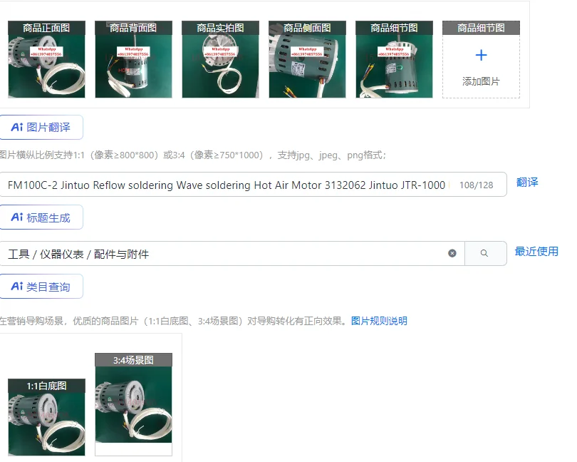 FM100C-2 Jintuo Ref…