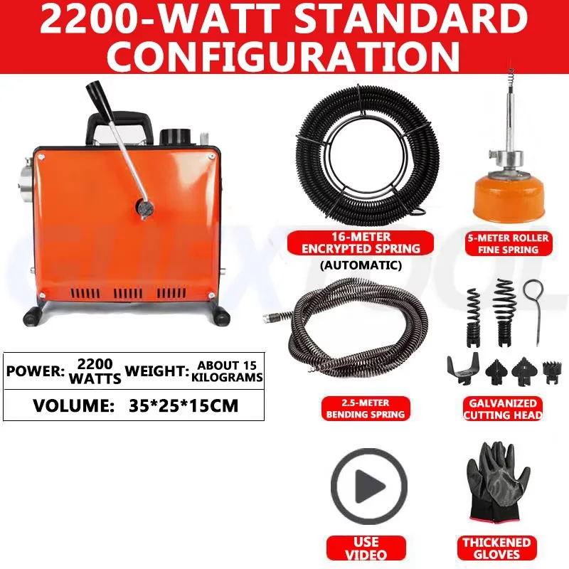 Variant: 2200W 16M