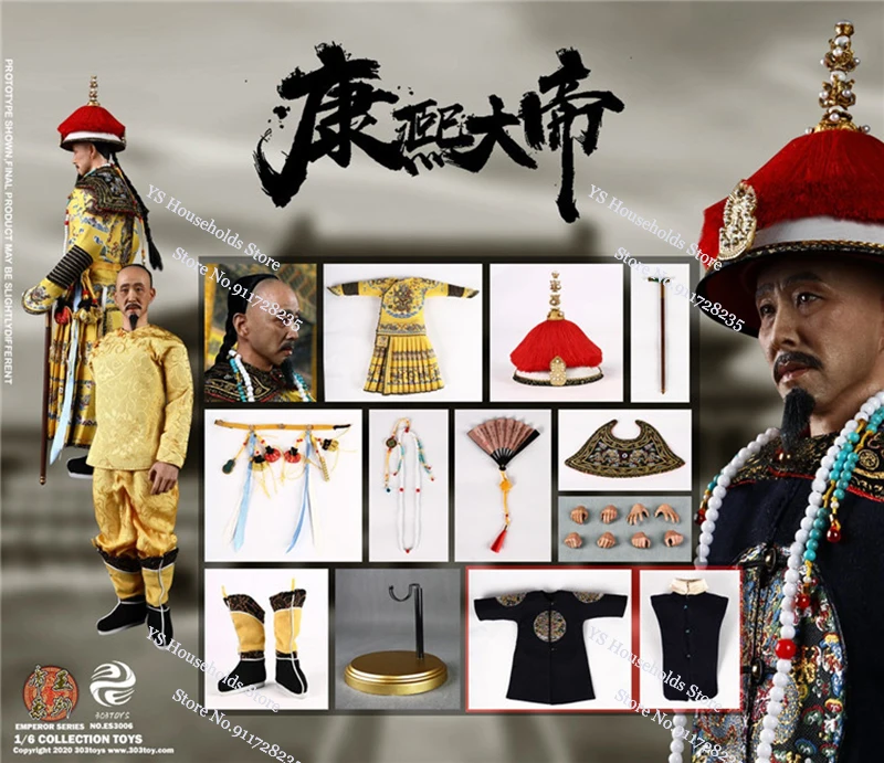 303TOYS ES3006 1/6 Chinese Emperor Historical Collectible Action Figure Emperor Kangxi Delicate 12