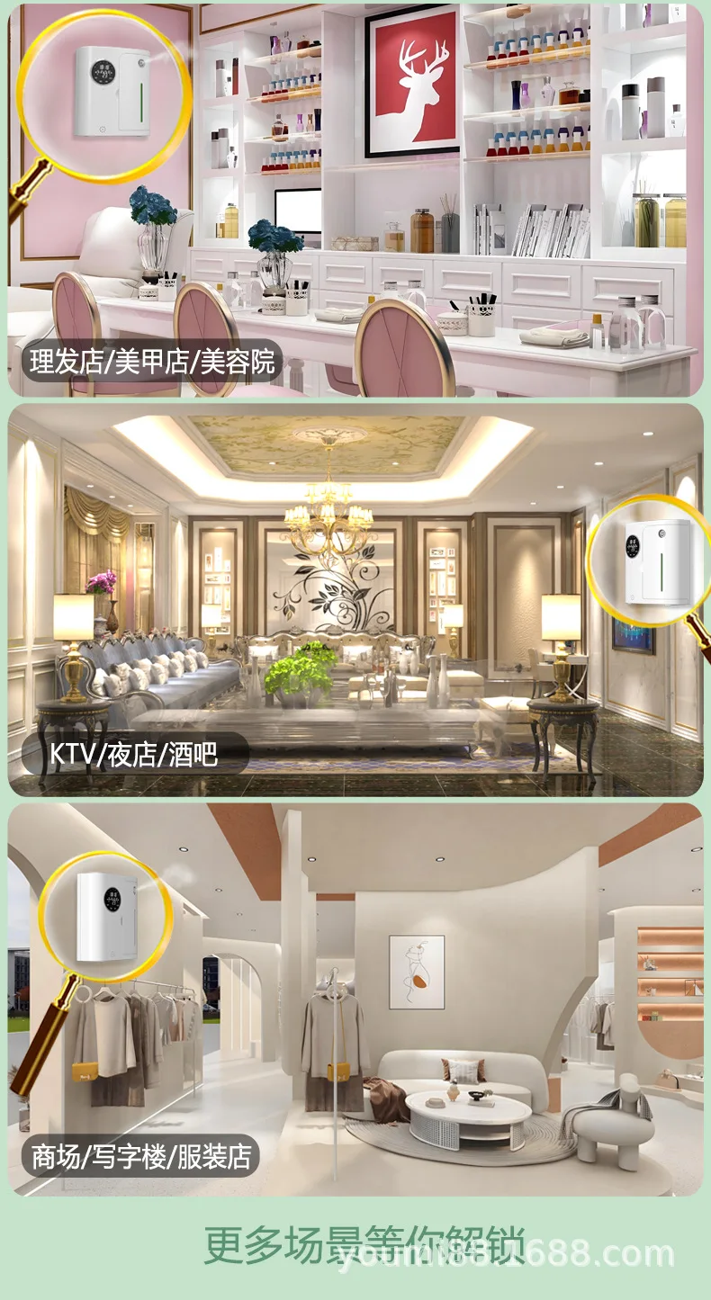 Anpassbare Leisure Club Intelligente Raumluftduftmaschine