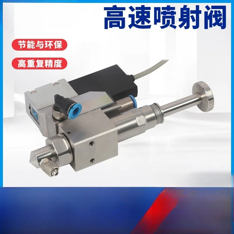 High-speed injection valve precision dispensing machine, fine-tuning precision valve with solenoid valve c