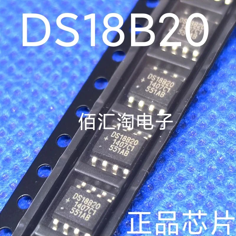 DS18B20Z  DS18B20  Brand new genuine produc:SOIC-8