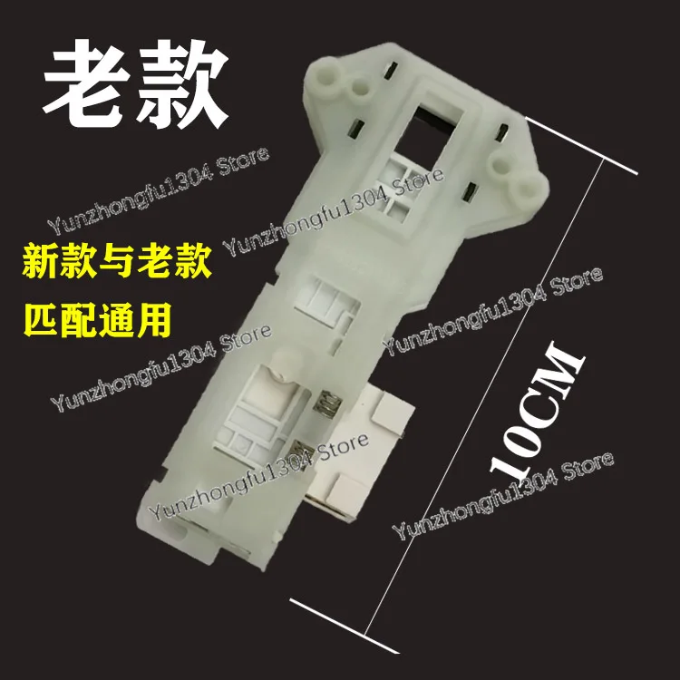 PTC door lock delay switch MG52-8001/RG52-1002/MG53-8031 of drum washing machine