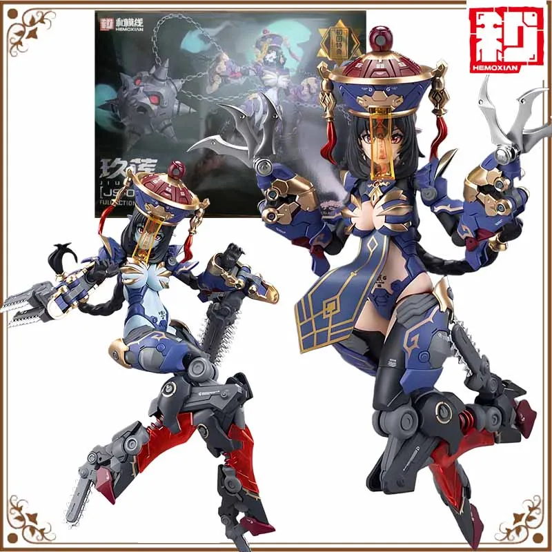 

HEMOXIAN Original REVERBERATION OF MEDTA JS-009 JIULIAN Anime Action Figures Toys For Boys /Girls /Kids /Christmas Gift