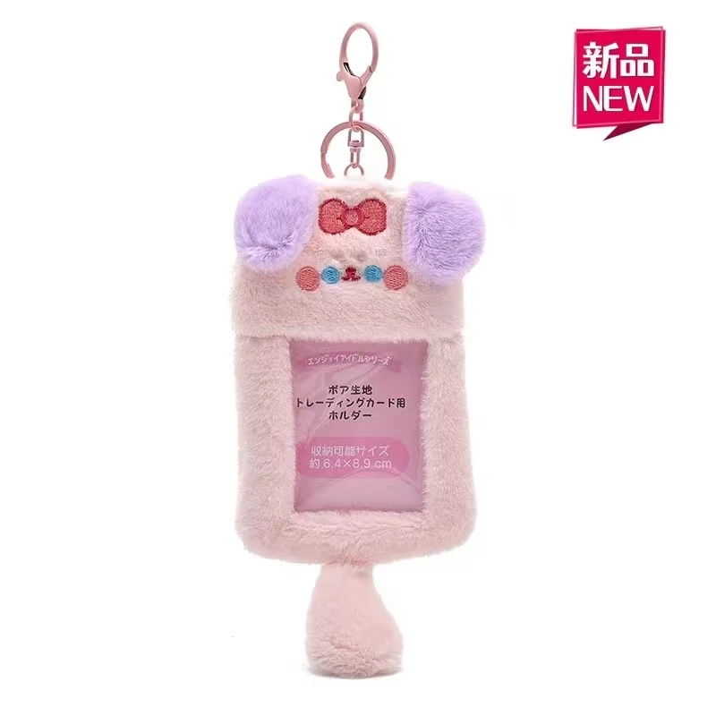 sanrio hello kitty kawaii cinnamoroll my melody kulomi 3 inch photo card holder document holder pendant plush anime toy keychain