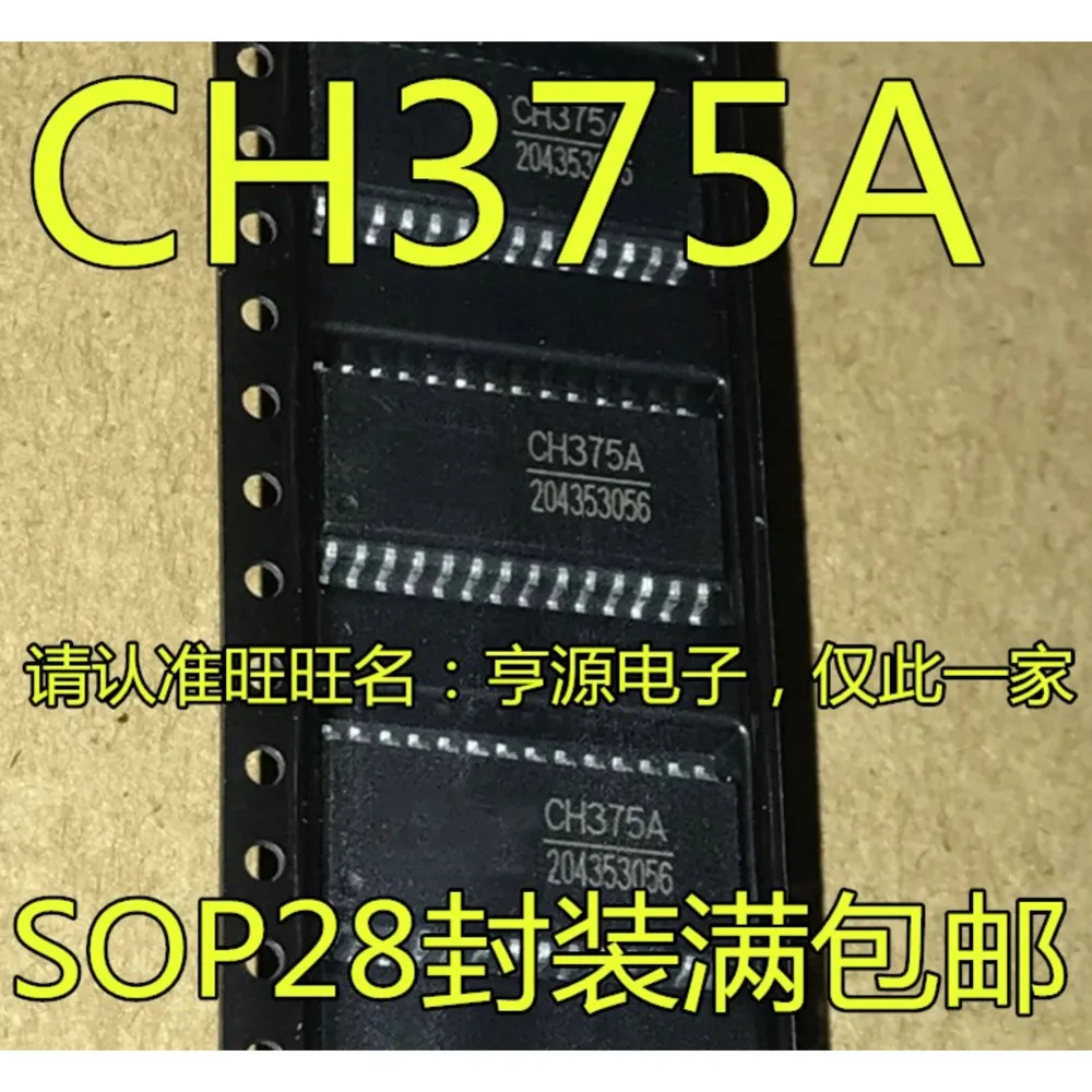 1-100PCS STLED316MTR STLED316 CH375A CH375 27L2C TLC27L2 TLC27L2CDR LT1678 LTC1678 LT1678CS8
