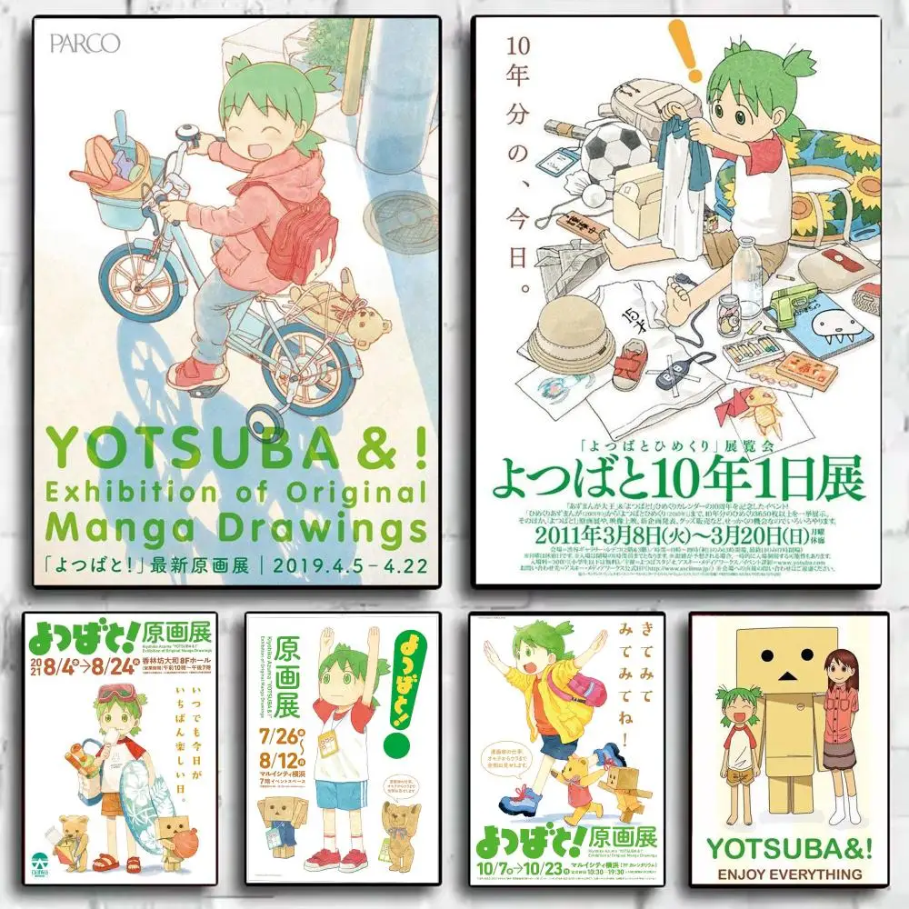 Cartoon Y-Yotsuba Poster Modern  Wall Art Aesthetic Minimalist Bedroom Decor Cafe Home Gift