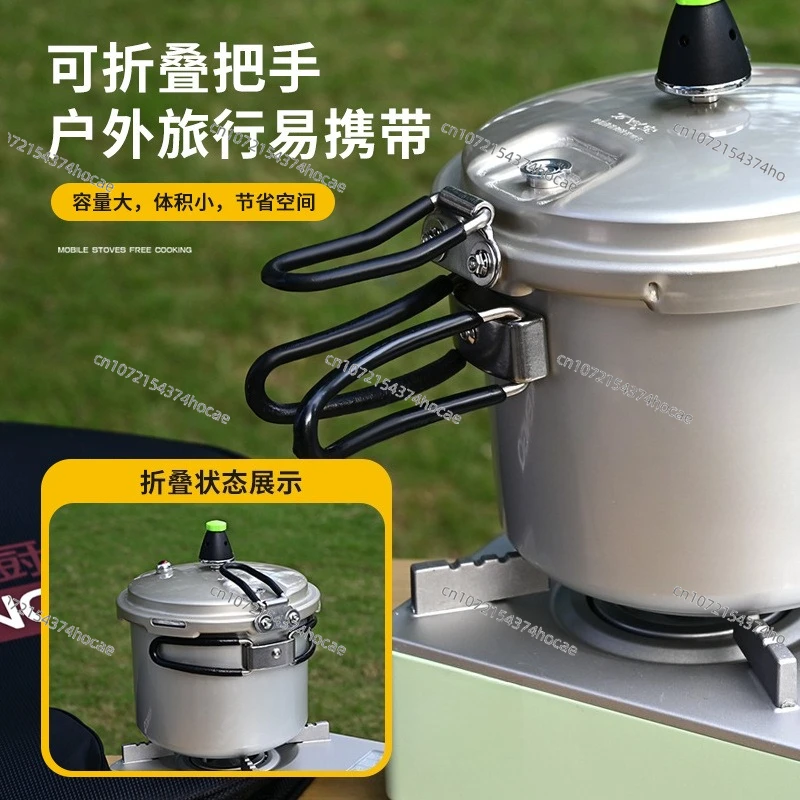 Outdoor pressure cooker portable mini self-driving tour high altitude camping small folding plateau pressure cooker