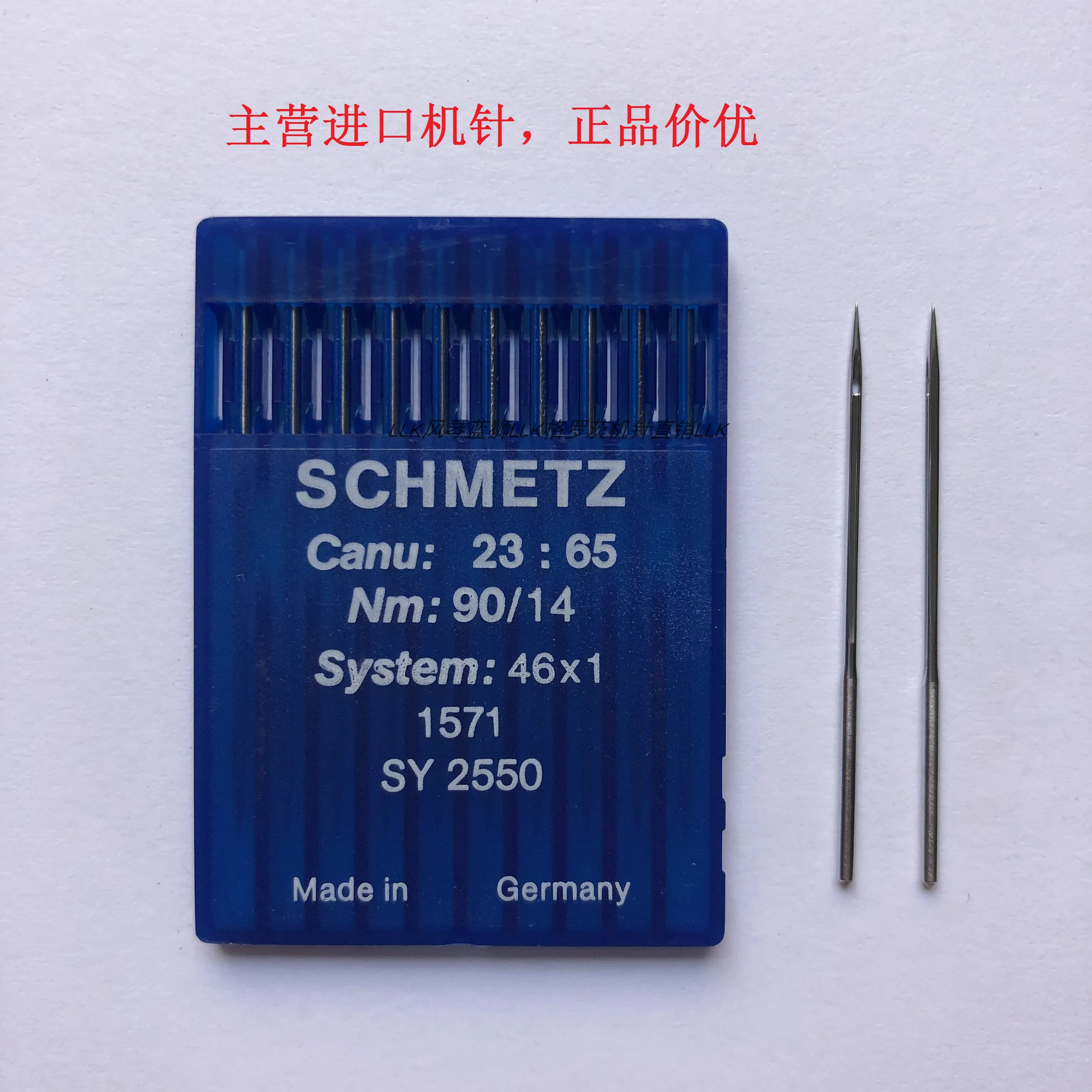 

100 шт., 10 пакетов, новые иглы для швейной машины Schmetz Sy2550, немецкие перчатки, кожаные иглы 46X1 1571 46*1, игла для кожаных перчаток