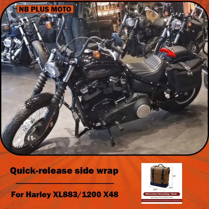【Premium】For Harley XL883/1200 X48 Fat Boy Fat King Softtail Street Fighter quick-release side bag, side bag, side box