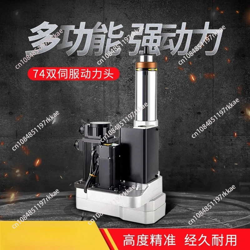 74/92 double servo power head CNC drilling and tapping machine automatic drilling and tapping multi-axis 104