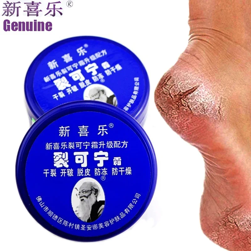 

Traditional Chinese 33g Oil Anti-Drying Crack Foot Cream Heel Cracked Repair Cream Removal Dead Skin Hand Feet Care Foot Mask