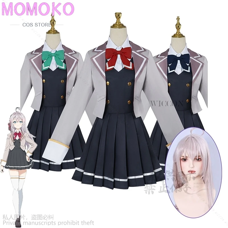 Alya Alisa Mikhailovna Kujou Cosplay Costume Wig Dress School Uniform Anime Alya Sometimes Hides Her Feelings In Russian Cos JK