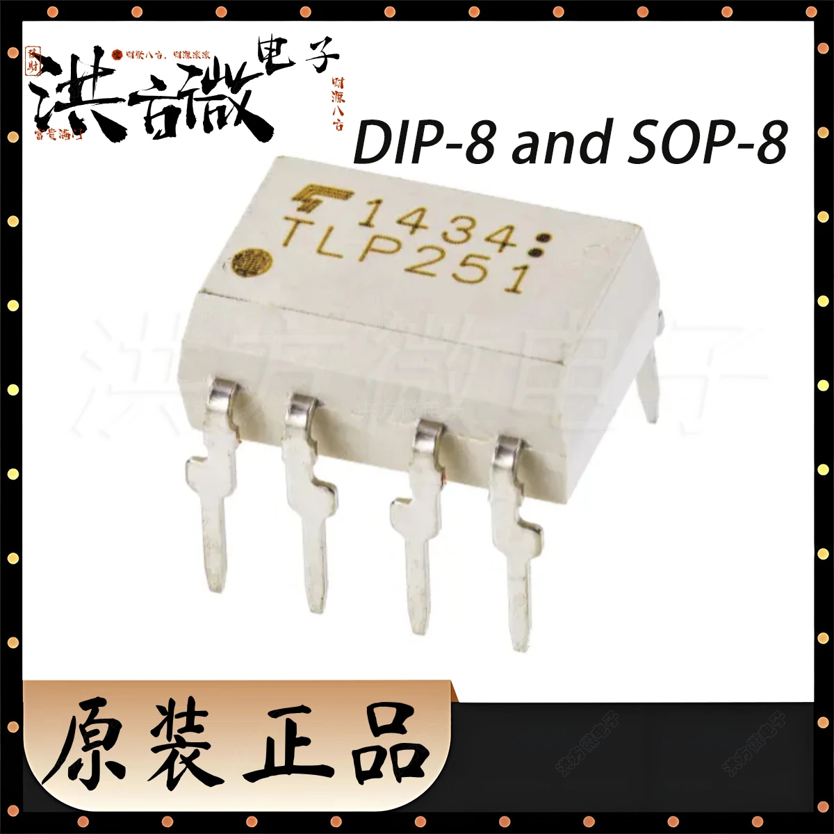

TLP250H SOP-8 DIP-8 Оригинальная оптопара с логическим выходом 10 В ~ 30 В постоянного тока 40 кВ/с OPTOISO 3,75 кВ PUSH PULL TLP250H (F) (TP1,F) TLP250H