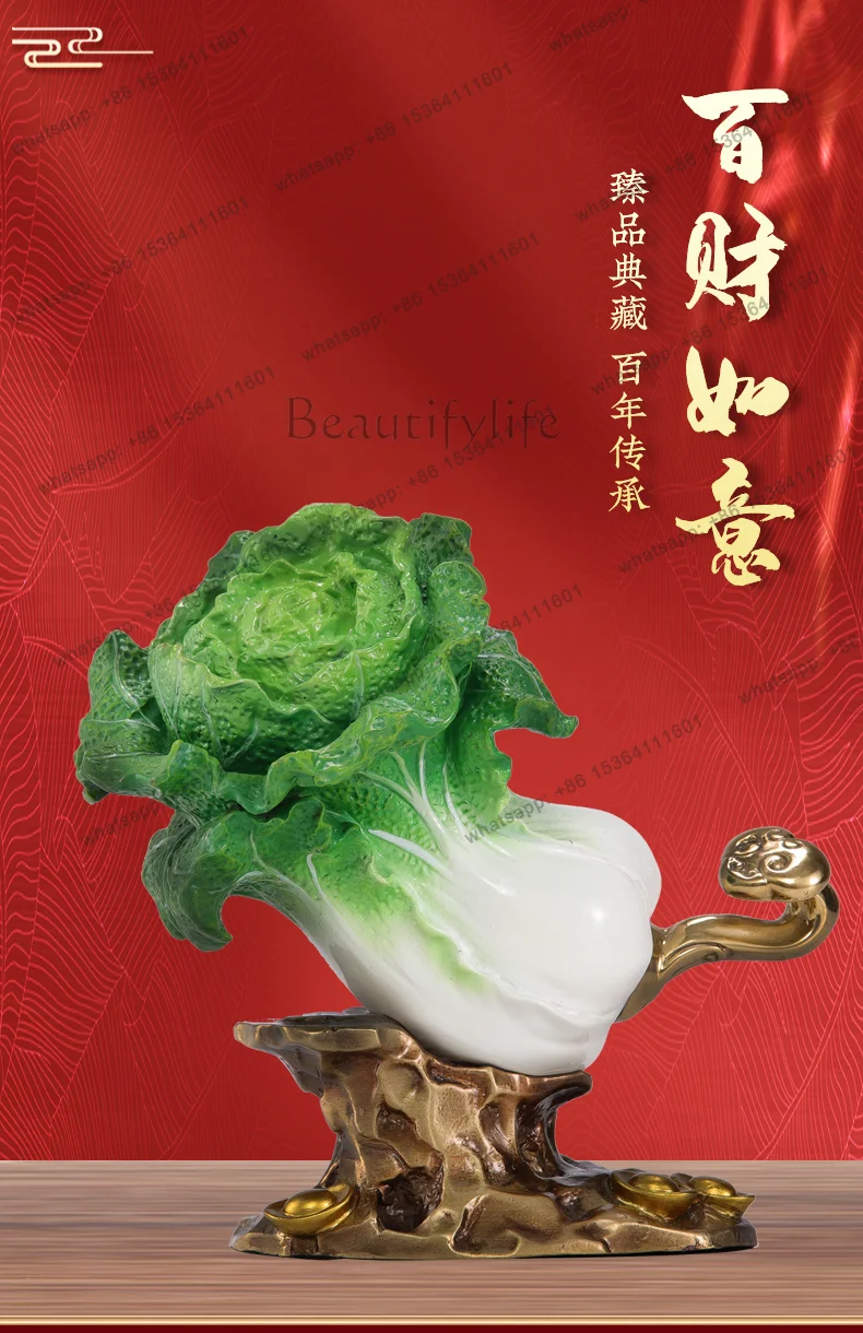 Baicai Ruyi Copper Cabbage Lucky Ornament Entrance Living Room Office Moving to a new home