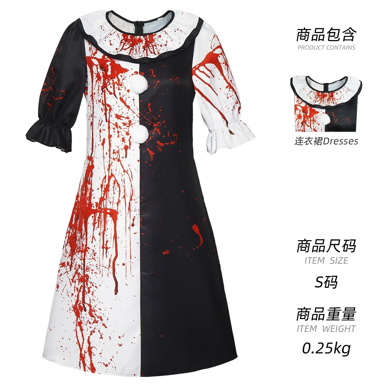 Terrifier Art Clown Cosplay Costume pour hommes et femmes, combinaison, jeu, robe de paupières, tache de sang, uniforme, vêtements d'Halloween, fête de carnaval