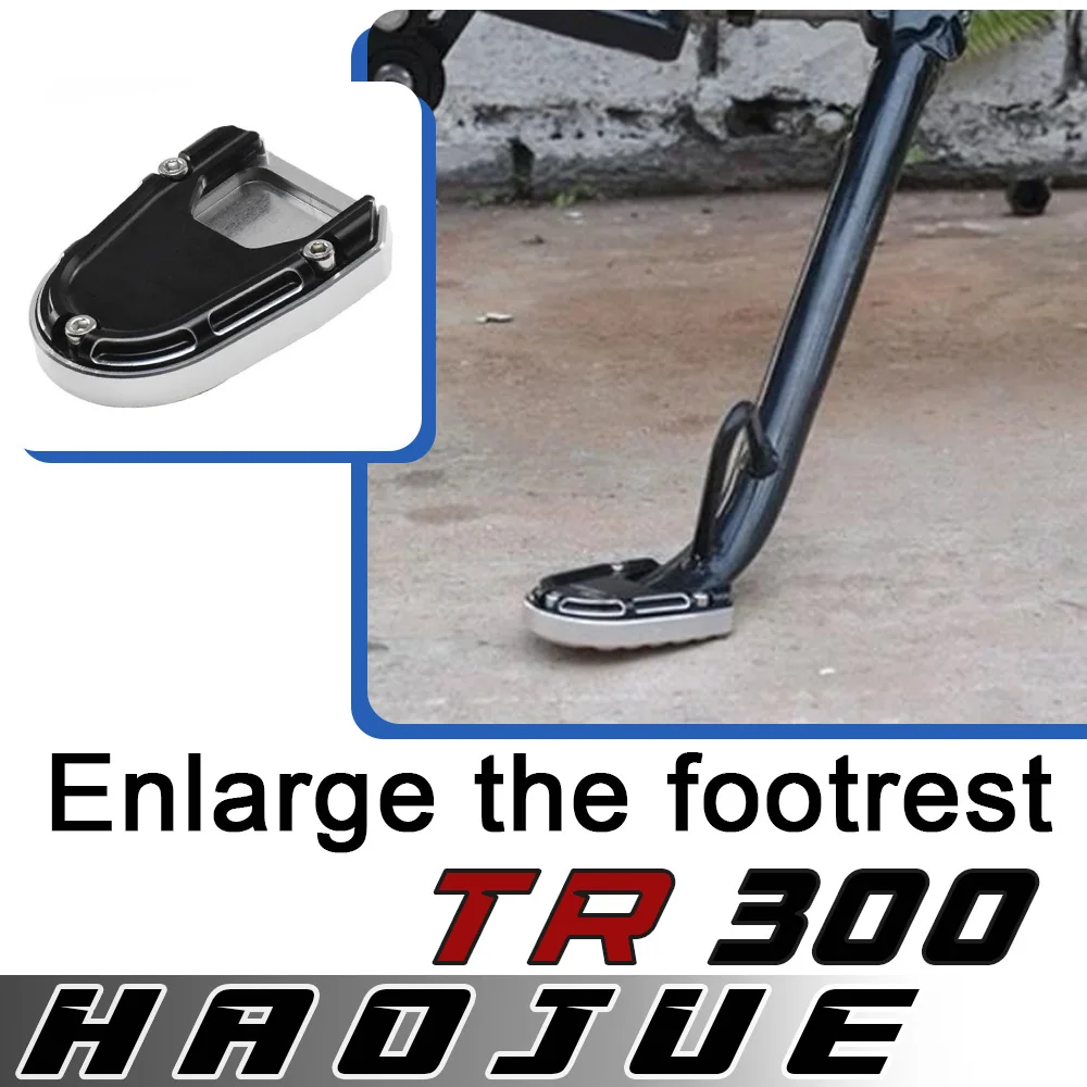

For HAOJUE TR300 original side support enlarged widened foot support anti-slip pad side kick pad base foot for haojue tr300