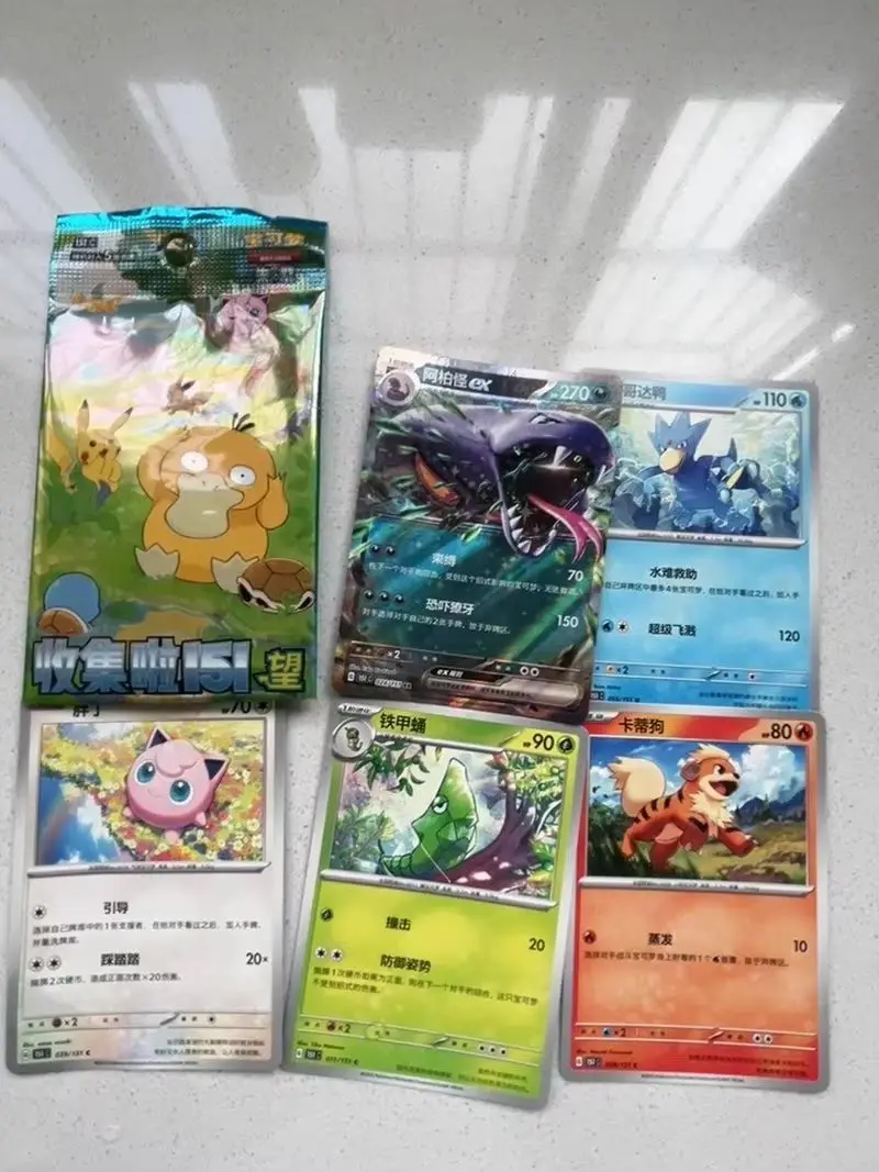 

Подлинная аниме PokéMon Tcg, упрощенная китайская упаковка с драгоценными камнями 12,0 11,0 151, безстрашная оригинальная коробка с кристаллами, свободная упаковка, коллекция подарков
