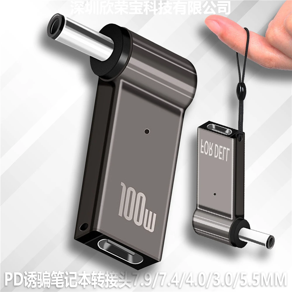 DC to Type C Femal 5.5/7.4 Zinc Alloy with Light Head Power Adapter for Dell /HP/ ASUS Laptops 100W 5A PD Converter Trigger Jack view 6
