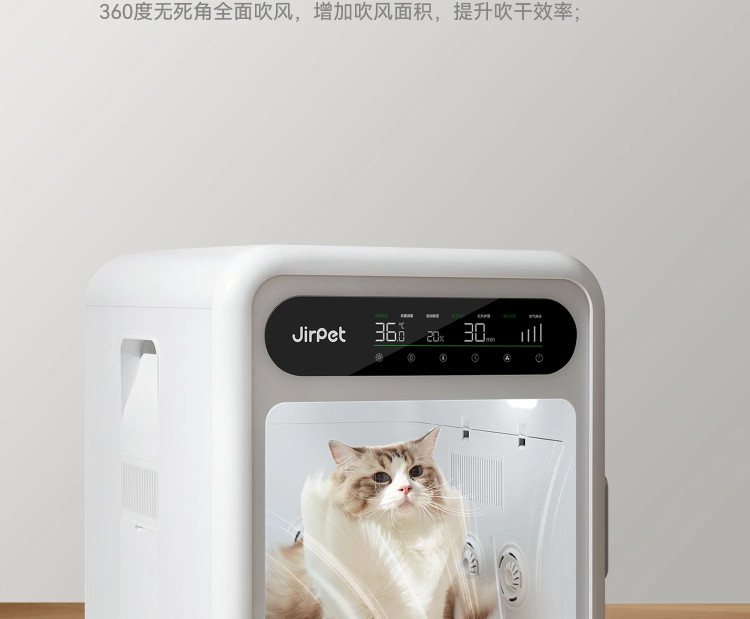 

pet drying box F1 automatic dryer cat hair dryer dog bath household water dryer