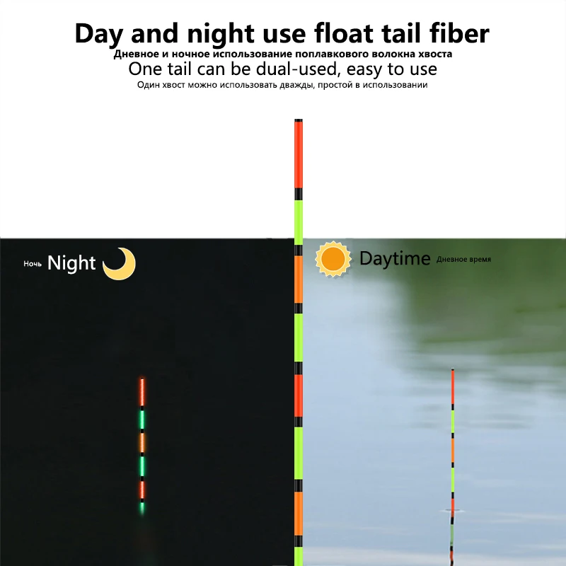 5PIECES Float Tail Fiber+1 Tube 20CM*1.5MM 20CM*1.2MM Day and Night Using Lake River Sea DIY Fiber Tool Tackle Accessories