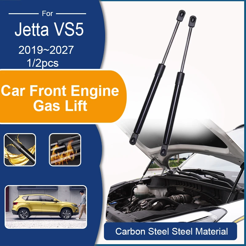 Car Front Engine Gas Lifts For VW Volkswagen Jetta VS5 2019~2027 Front Strut Spring Shock Bars Damper Hydraulic Rods Accessories