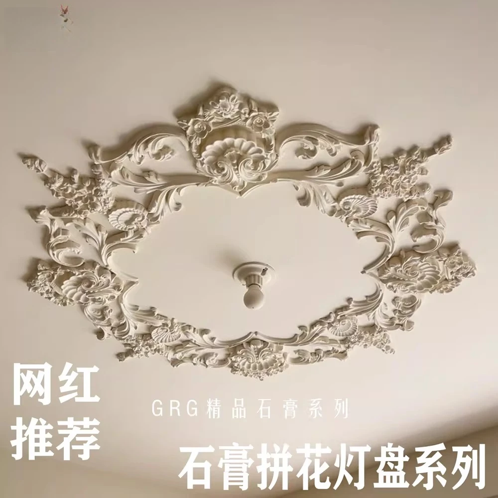 

Gypsum parquet light plate French European-style villa personalized modeling lamp pool chandelier ceiling plate combined modelin